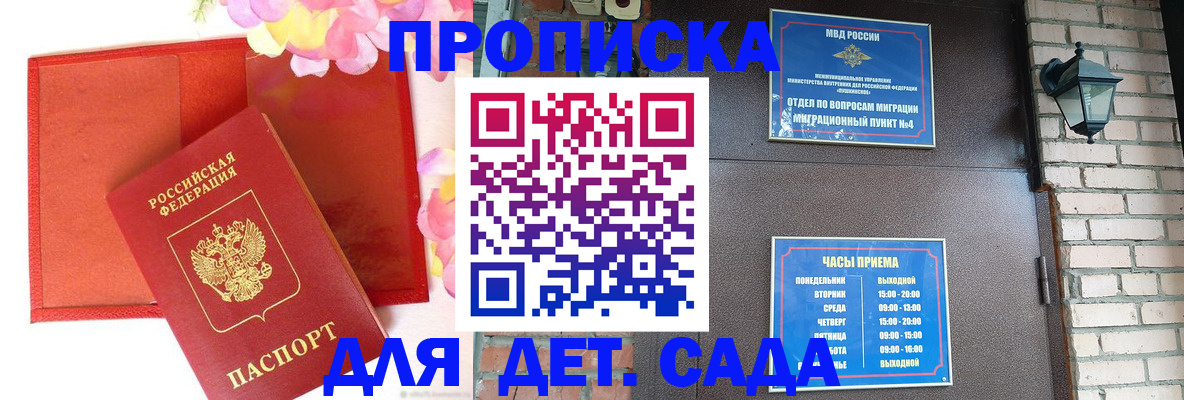 пропишу в квартире в Печоре