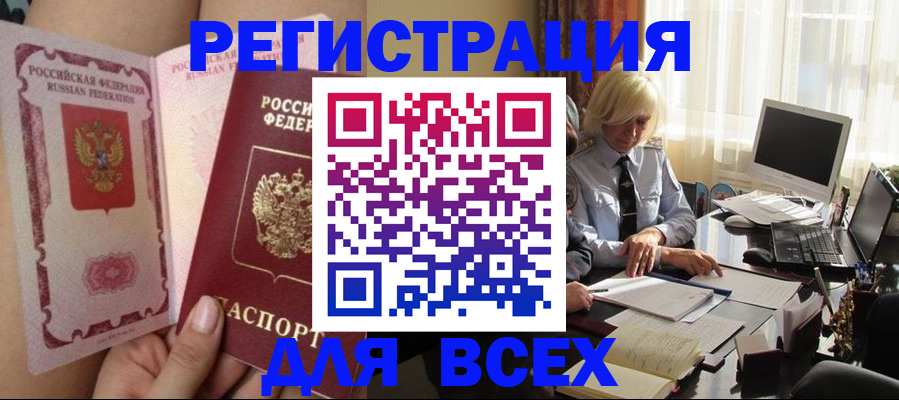 прописка гарантия в Печоре